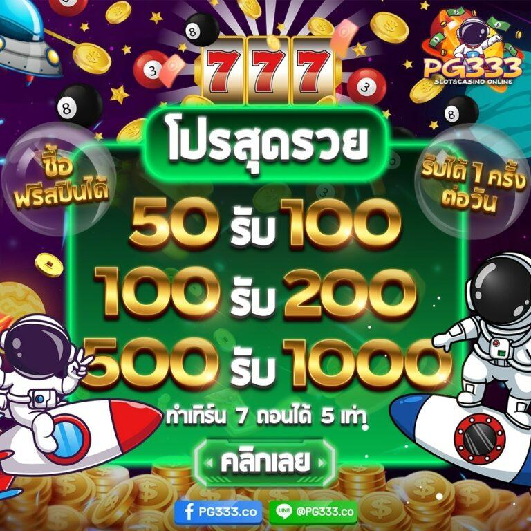 ทางเข้าktv1 ศูนย์รวมคาสิโนออนไลน์ยอดนิยมแห่งประเทศไทย