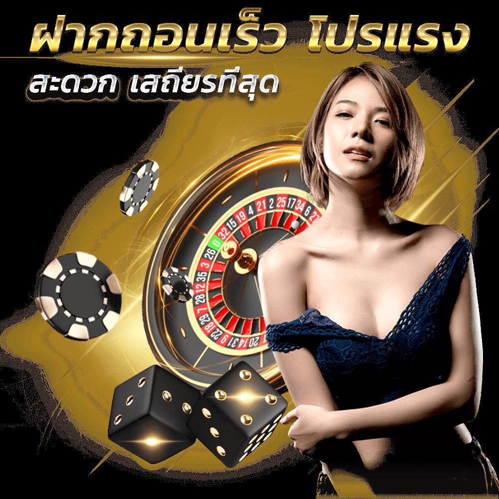 ทางเข้าm98vip คาสิโนออนไลน์เว็บตรง โปรโมชั่นสุดคุ้ม แจกเครดิตฟรีทุกวัน