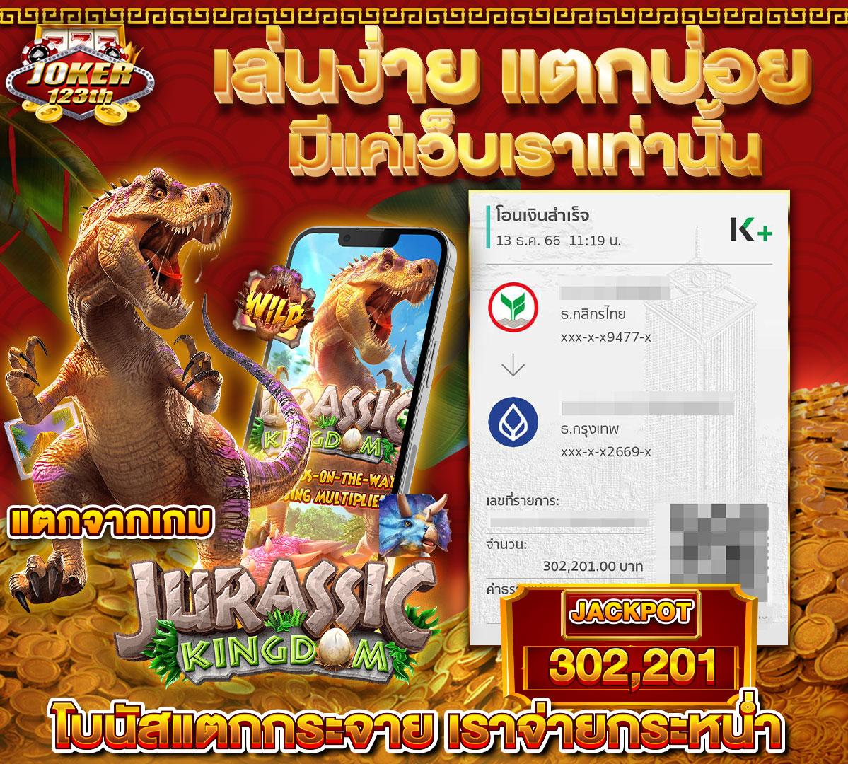 ทางเข้าpg slot game เว็บตรง รวมสล็อตแตกง่าย ปลอดภัย 2024