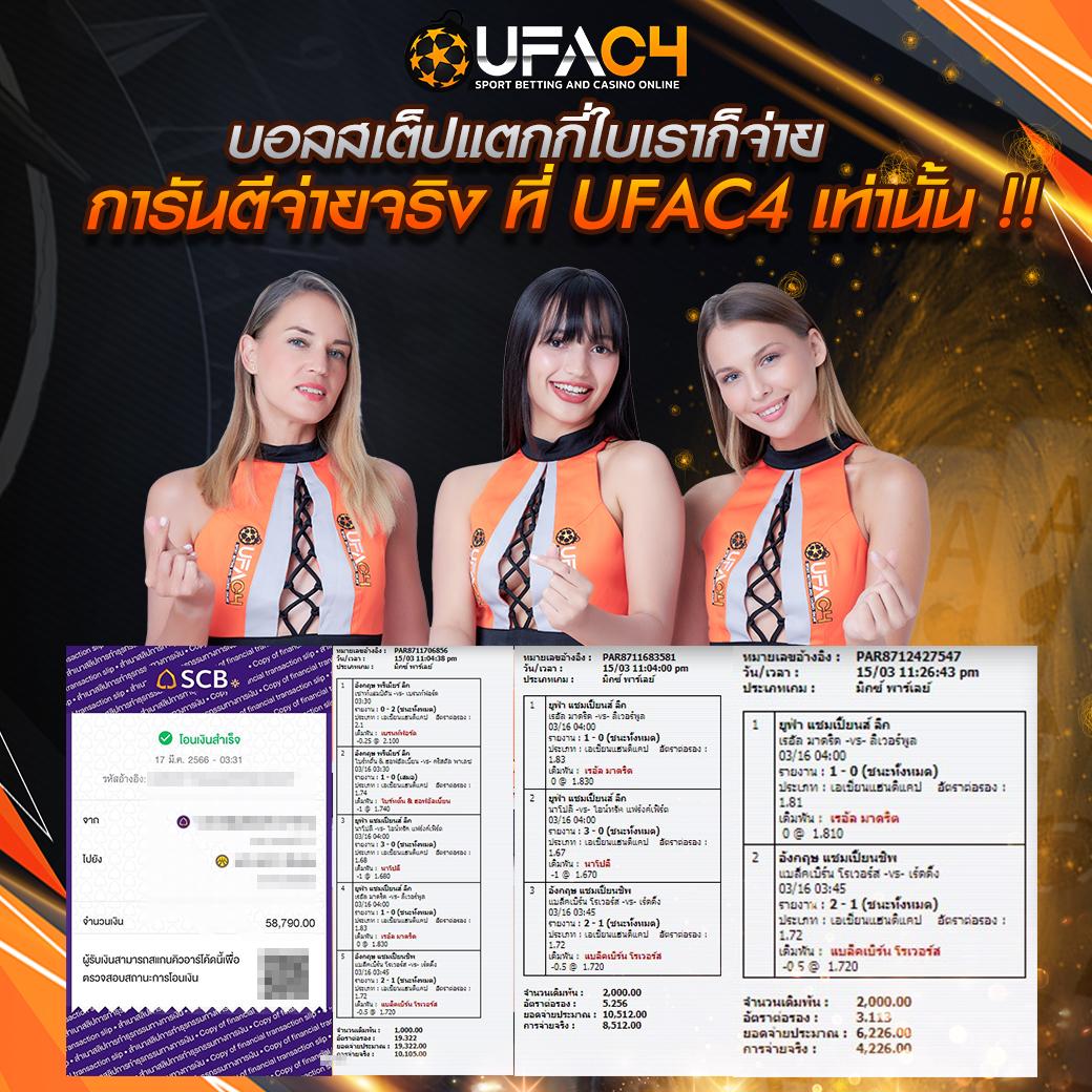ทางเข้าpg wallet ระบบเติมเงินออนไลน์ ปลอดภัย มั่นคง 2024