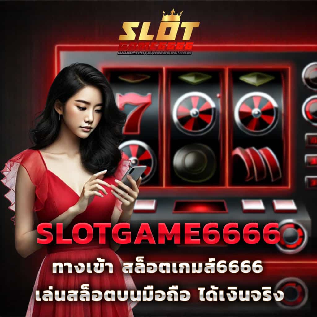 ทางเข้าslot 888 เว็บพนันออนไลน์มาแรง บริการดีที่สุด ฝาก-ถอนออโต้