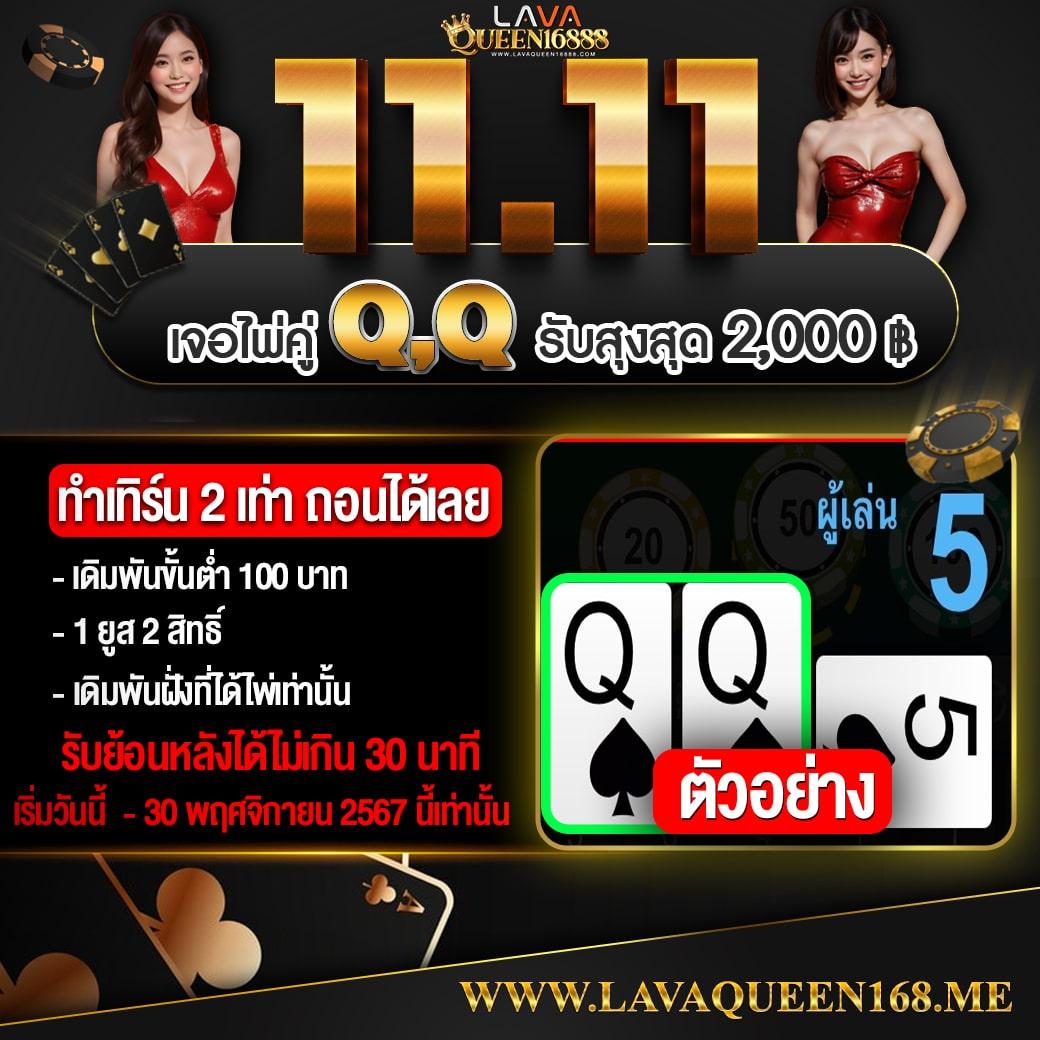 ทางเข้าslot joker123 ศูนย์รวมความบันเทิงสล็อตออนไลน์สุดฮิตในไทย