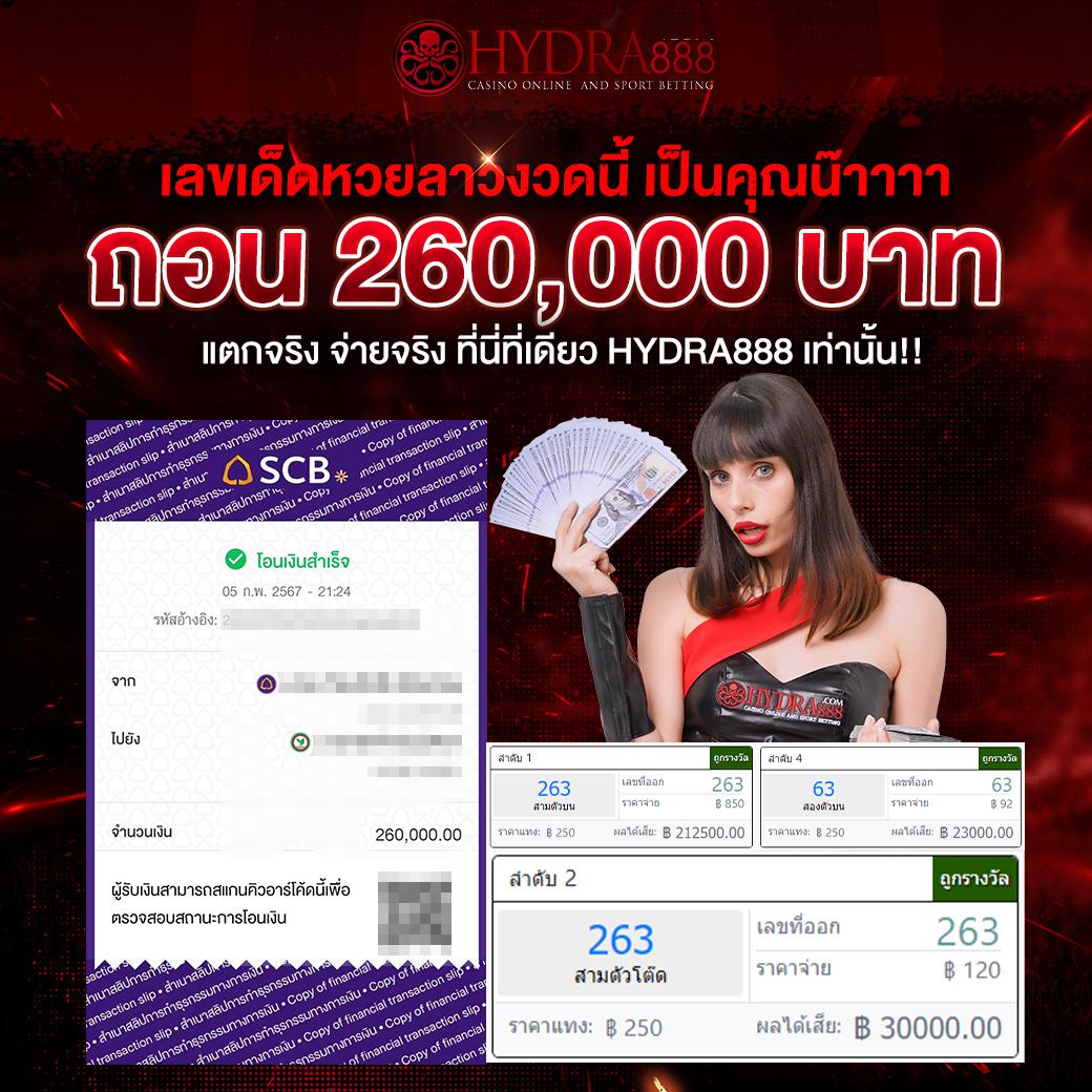 ทางเข้าufa เว็บตรง ระบบเร็วแรง ฝากถอนออโต้ โบนัสสุดปัง 2024