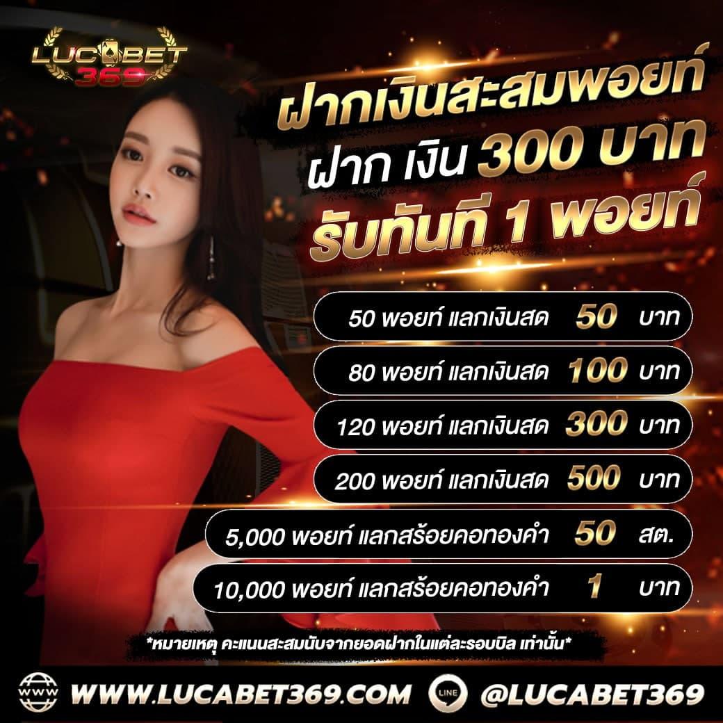 ทางเข้าufabet168 คาสิโนออนไลน์ครบวงจร สมัครง่ายทันใจ โปรโมชั่นโดนใจ