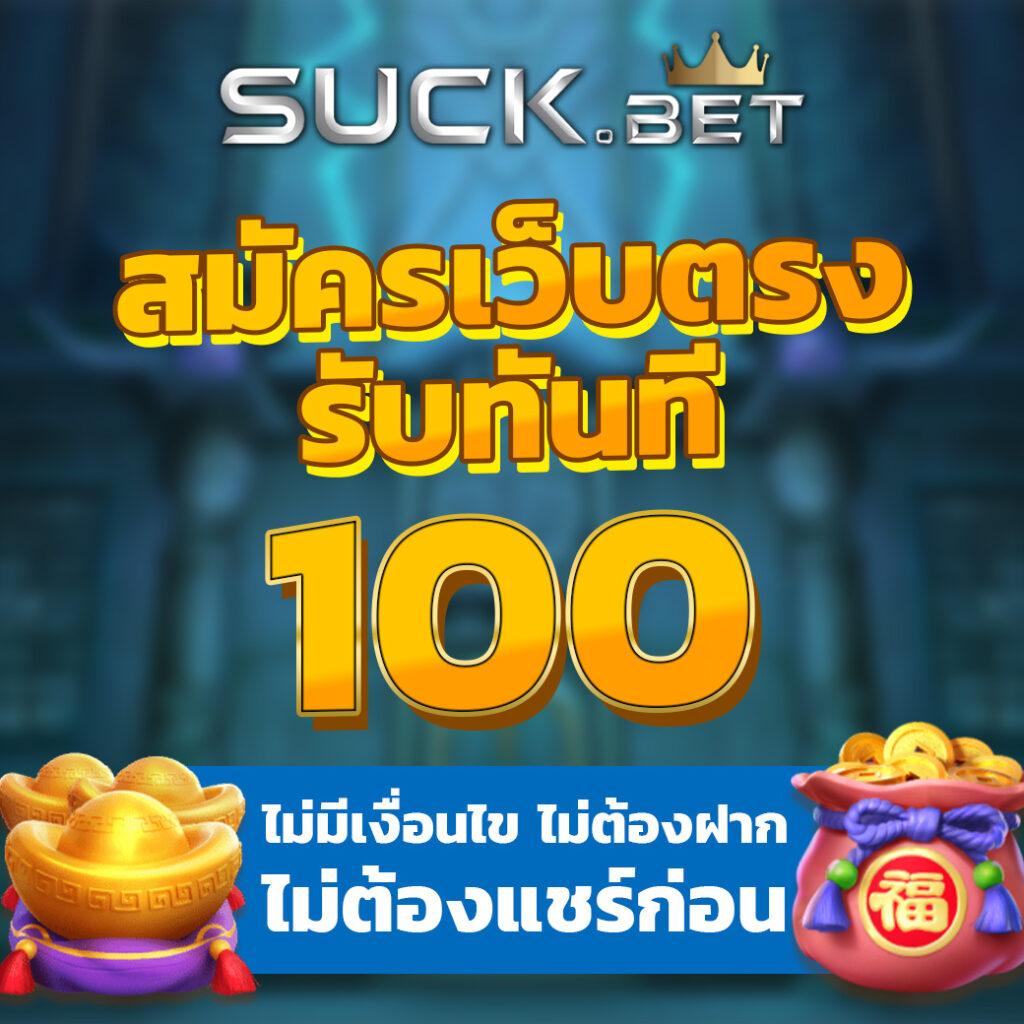 ทางเข้าufabet เว็บตรง เดิมพันง่ายได้เงินจริง 2024 ล่าสุด