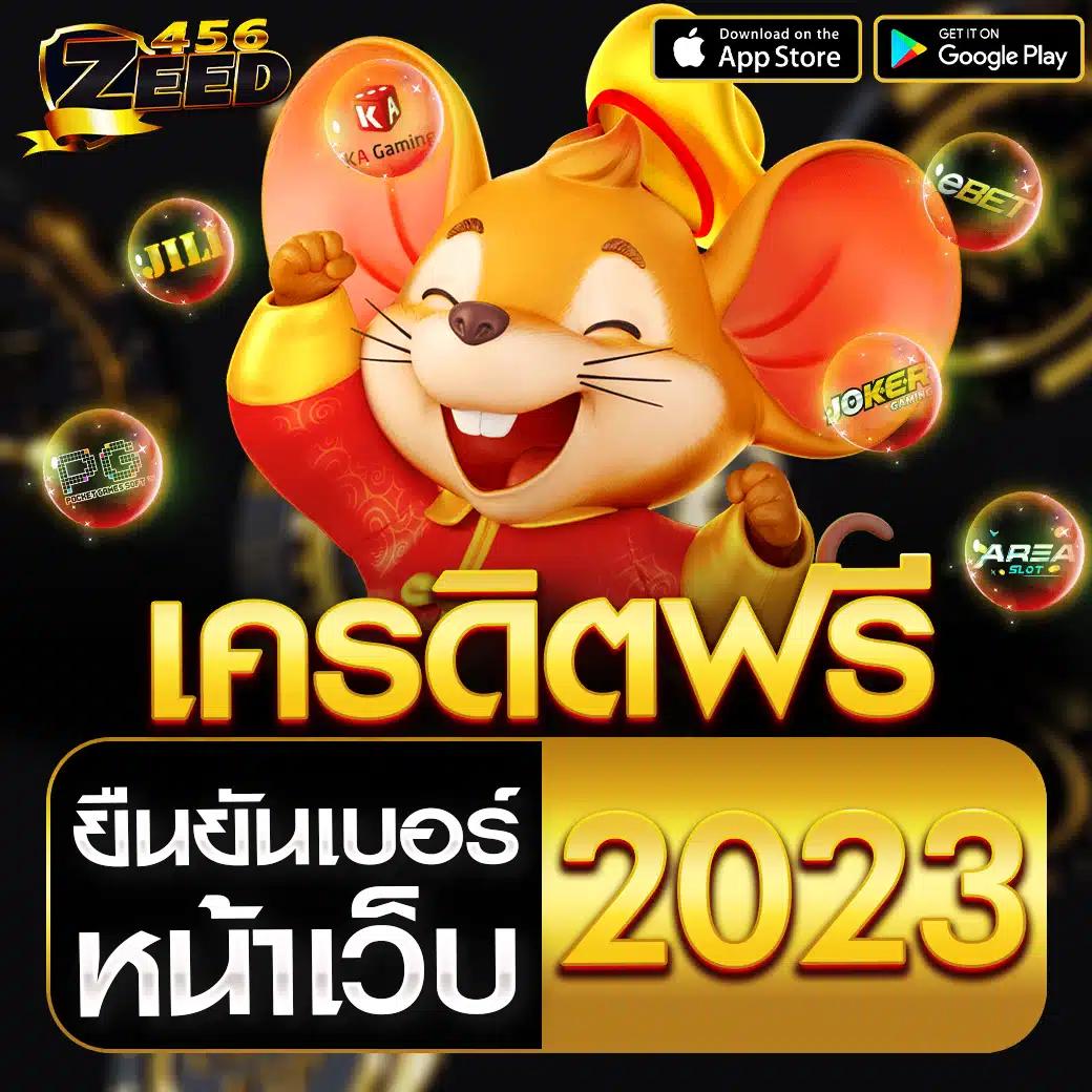 ทางเข้ายุฟาเบทใหม่ล่าสุด 168 เข้าสู่ระบบง่าย ปลอดภัย เล่นง่าย