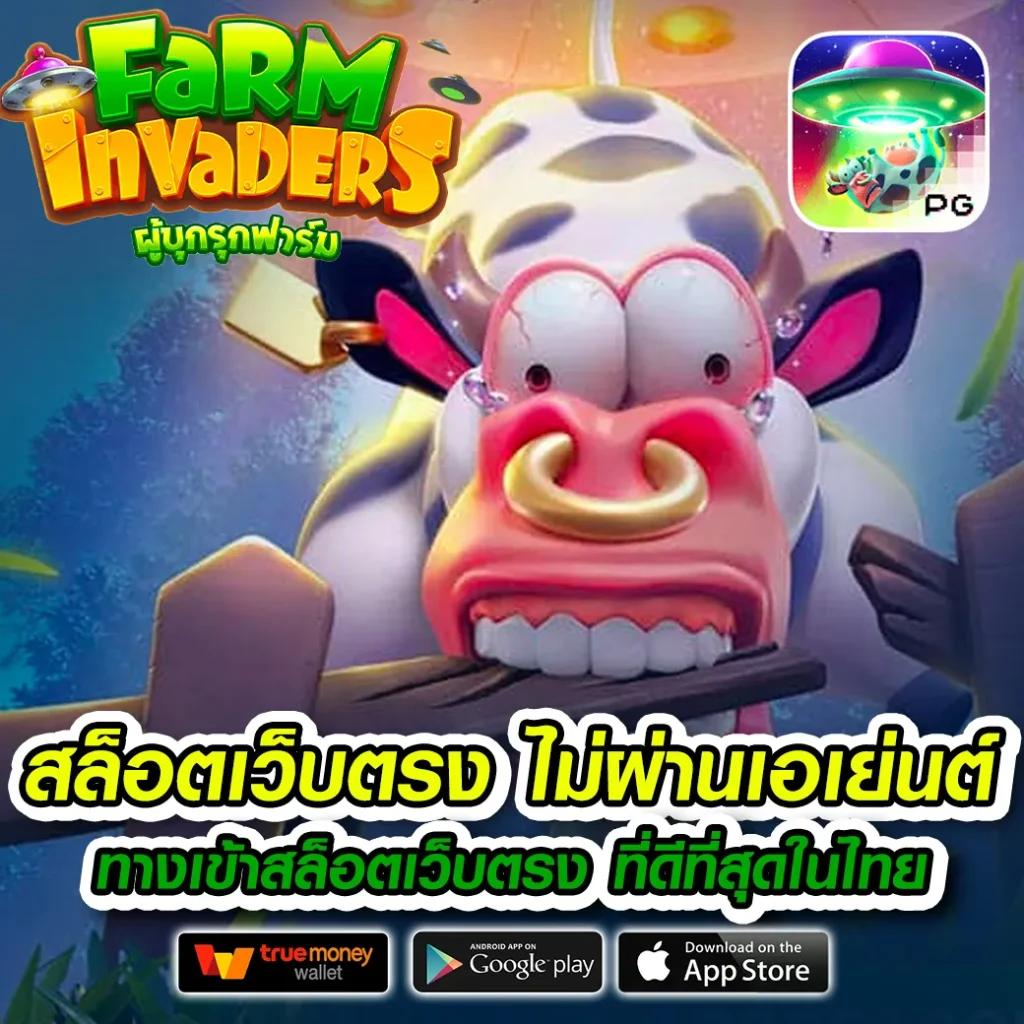 ทางเข้าสล็อต333 รวมเกมสล็อตสุดมันส์ เล่นง่ายที่สุด24ชั่วโมง