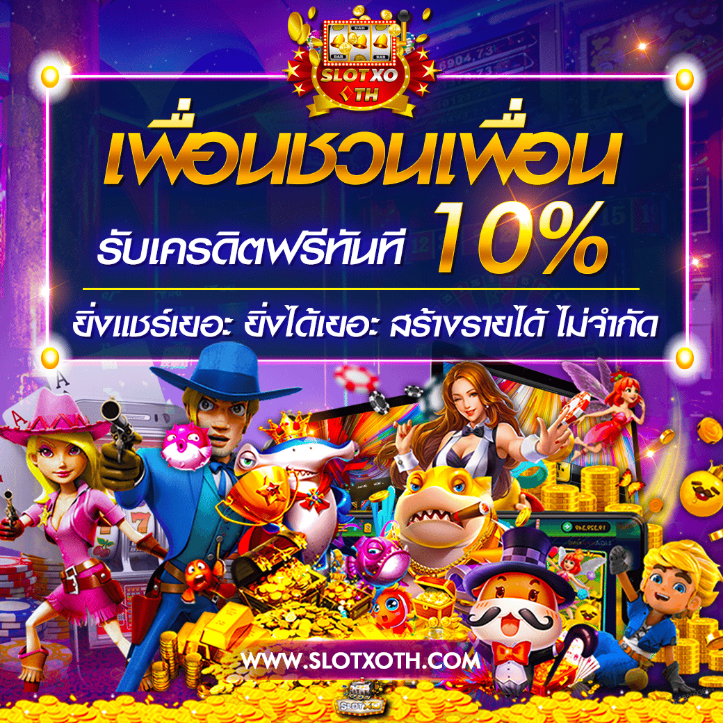ทางเข้าเล่น Betflix8888 คาสิโนใหม่ อันดับ 1 ในไทย