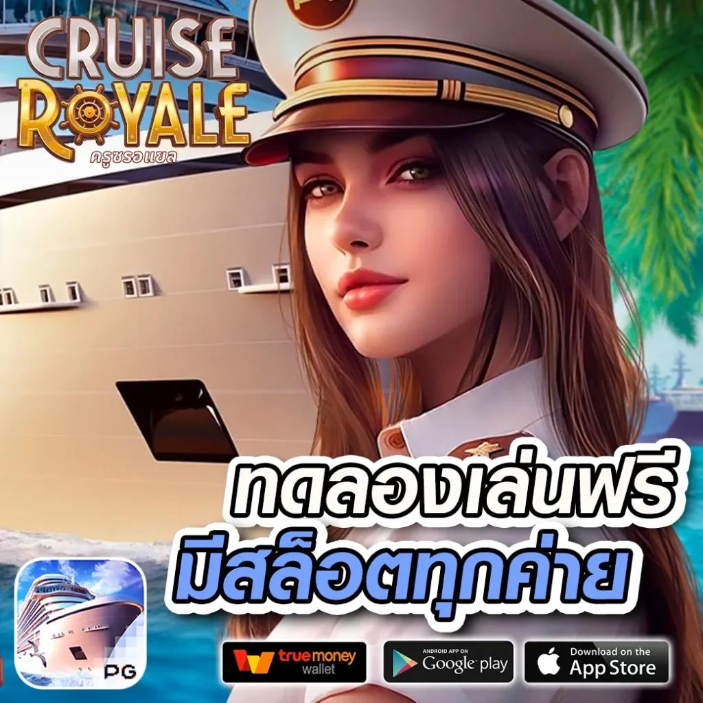 ทีเด็ด 7m คาสิโนเปิดใหม่ล่าสุด เกมเดิมพันคุณภาพระดับเอเชีย