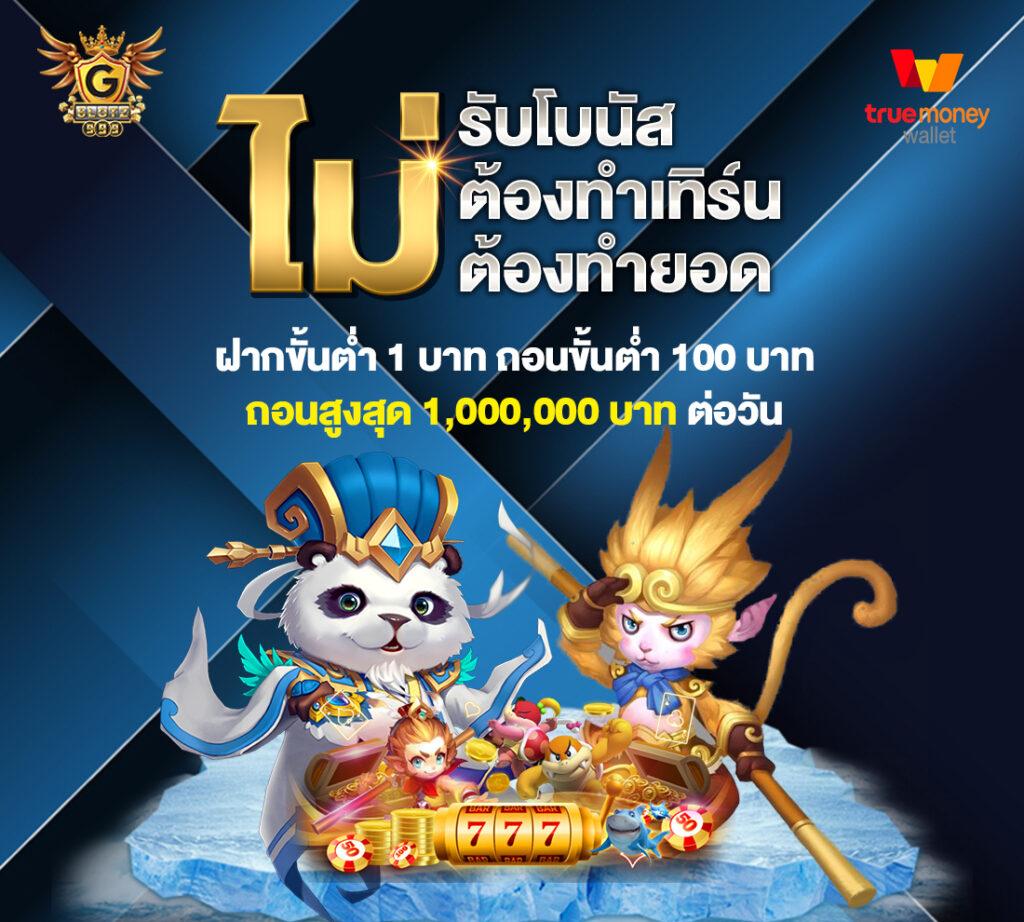 ทีเด็ดบอล7m ศูนย์รวมทีเด็ดบอลแม่นยำและวิเคราะห์บอลดีสุดในไทย