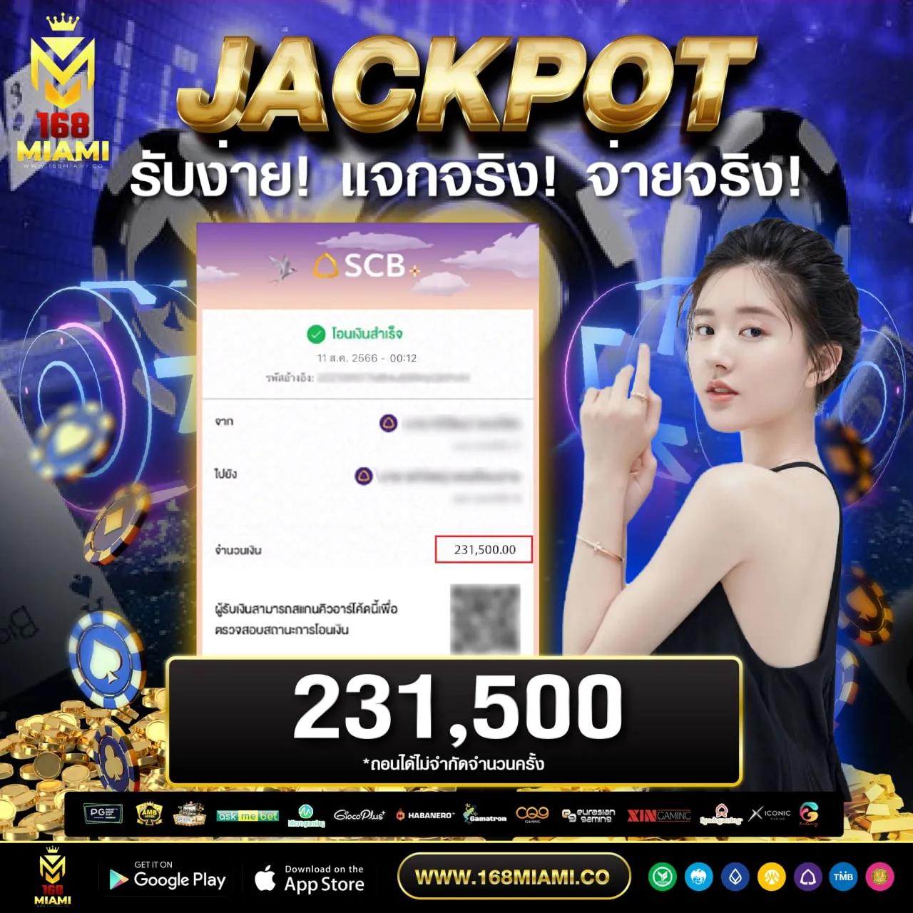 ทีเด็ดบอลวันนี้บ้านผลบอล รวมวิเคราะห์แม่นยำที่สุดในไทย
