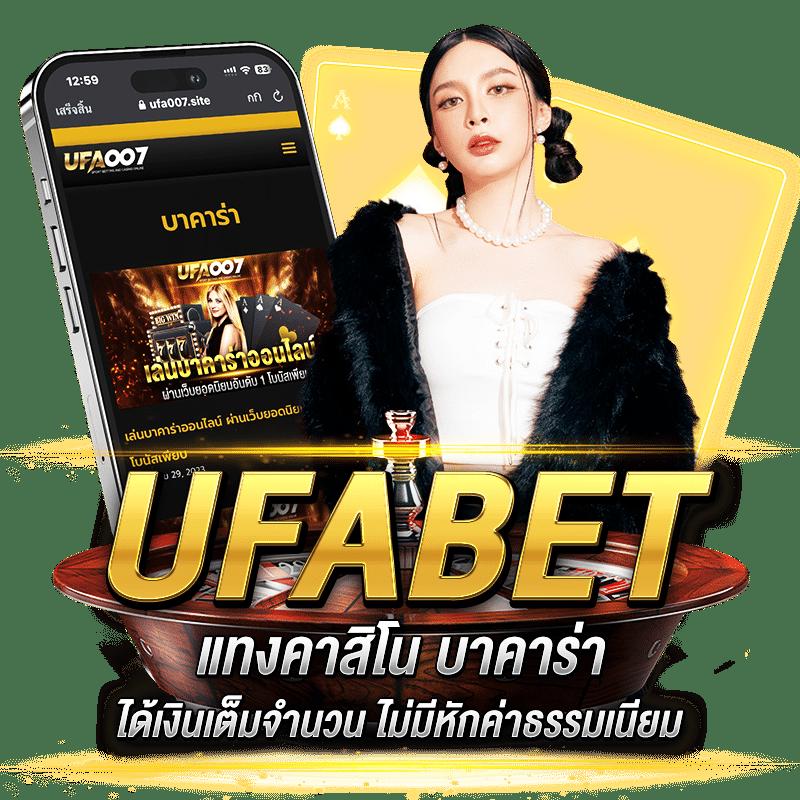 ทีเด็ดฟุตบอลคืนนี้ เว็บเด็ดเว็บดัง คำแนะนำตามเทรนด์บอลล่าสุด