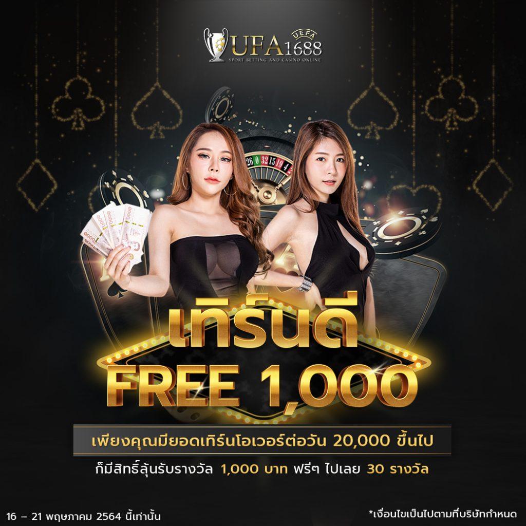 ทีเฮดสกอ คาสิโนเว็บตรง ระบบเสถียร โปรโมชั่นแรง มาแรงที่สุดในไทย