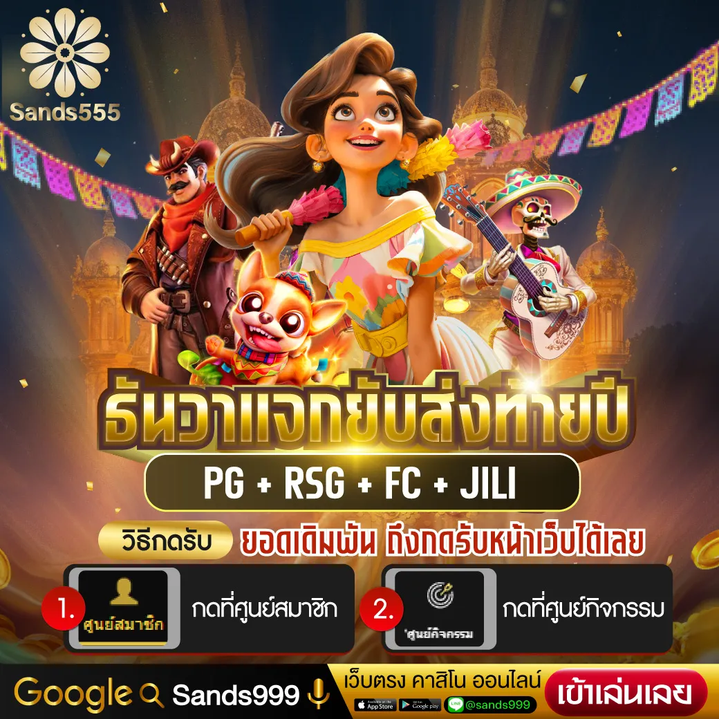 ทีเฮสสกอร์ คาสิโนเว็บตรง มาตรฐานระดับโลก สมัครง่าย ฝากถอนเร็ว