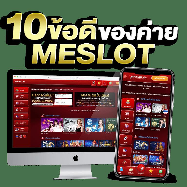 น93 สล็อต คาสิโนอันดับหนึ่ง มาตรฐานใหม่สำหรับนักพนันไทย