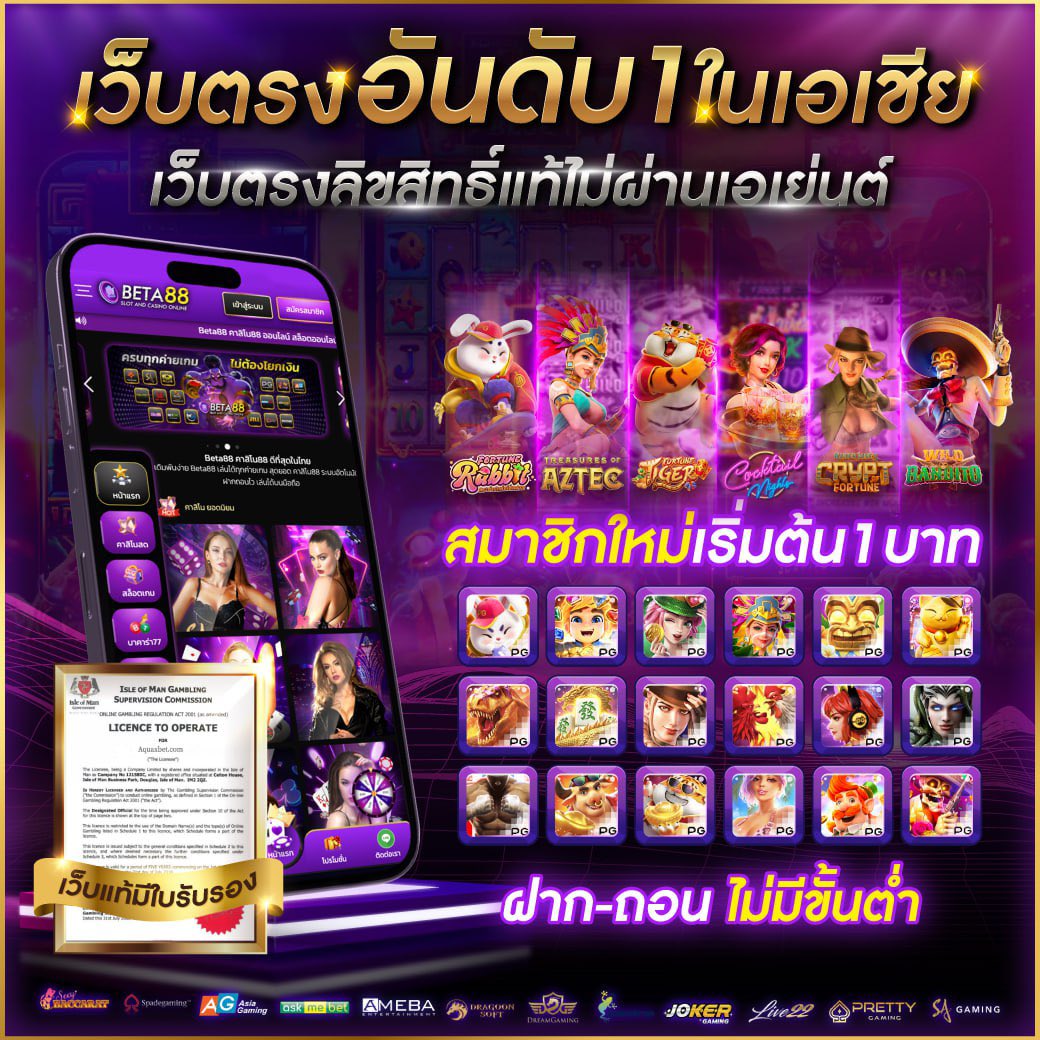 น98 คาสิโนยอดนิยม พร้อมแจกโปรโมชั่นสุดคุ้ม รับโบนัสทันที