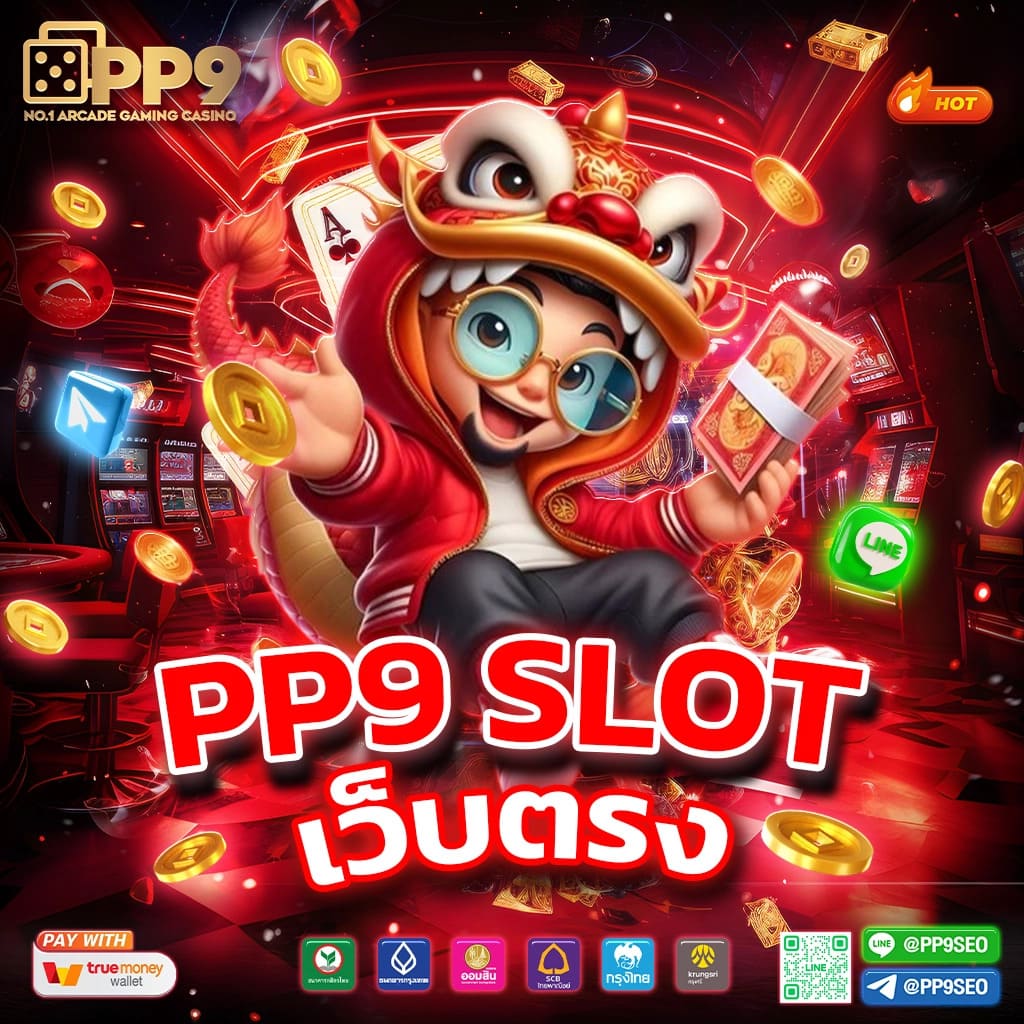 นากาเว สล็อต เว็บตรง รับโบนัสสุดคุ้ม ทดลองเล่นได้ทุกเกม