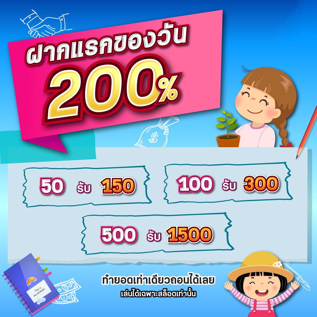 นากาเวย์ คาสิโนครบวงจร ระบบทันสมัย พร้อมโปรโมชั่นสุดคุ้ม