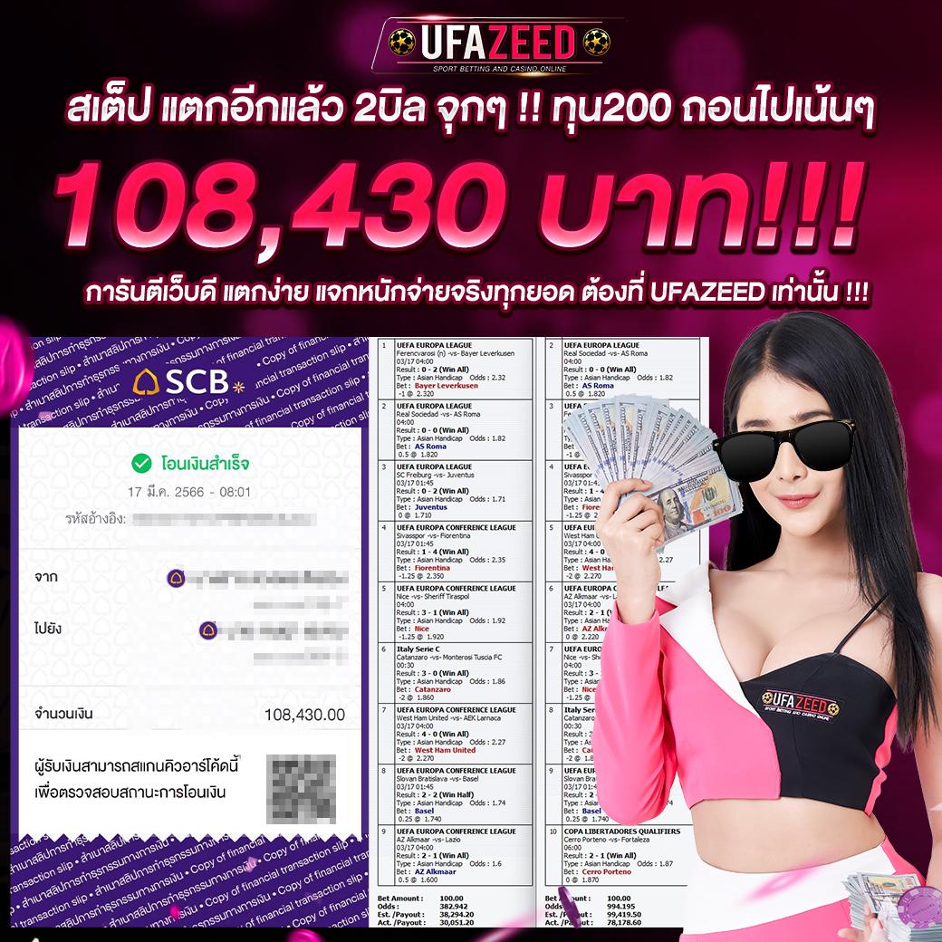นาคา888 คาสิโนสด เล่นง่าย ได้เงินจริง พร้อมโปรโมชั่นเด็ด