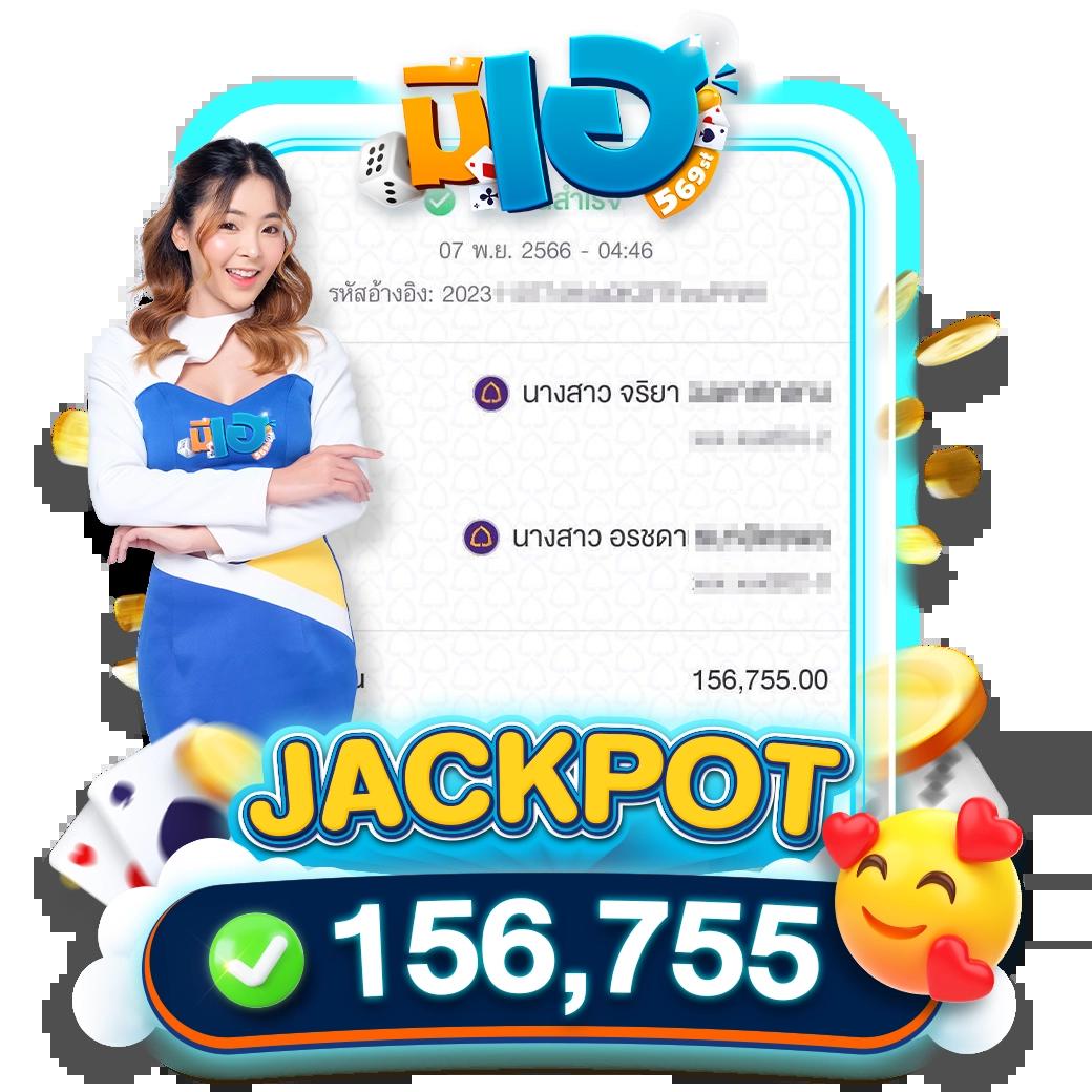 นำเสนอสล็อตและโบนัสสุดคุ้มกับ TrueBonus เว็บเดิมพันยอดนิยมในไทย