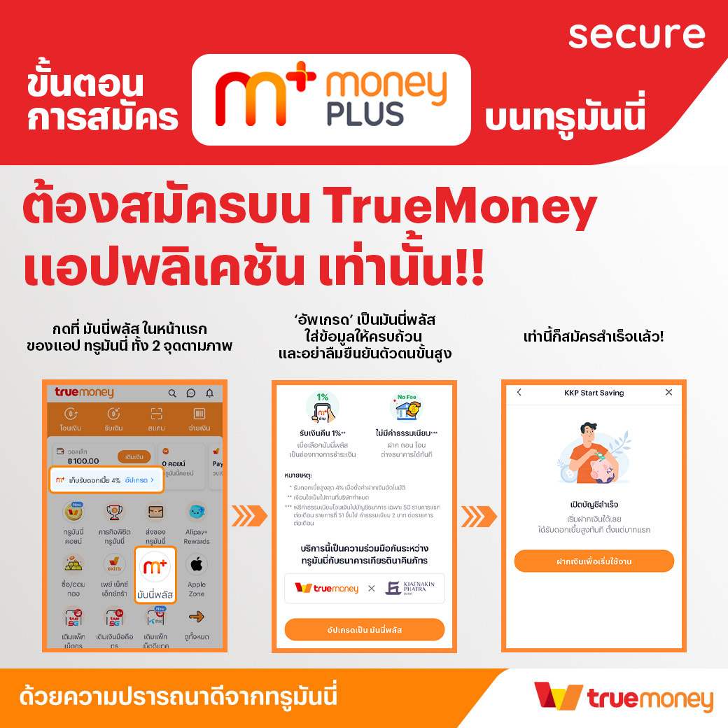 บบอลสดวันนี้ 888 เดิมพันง่าย อัปเดตสดทุกนัดในไทย