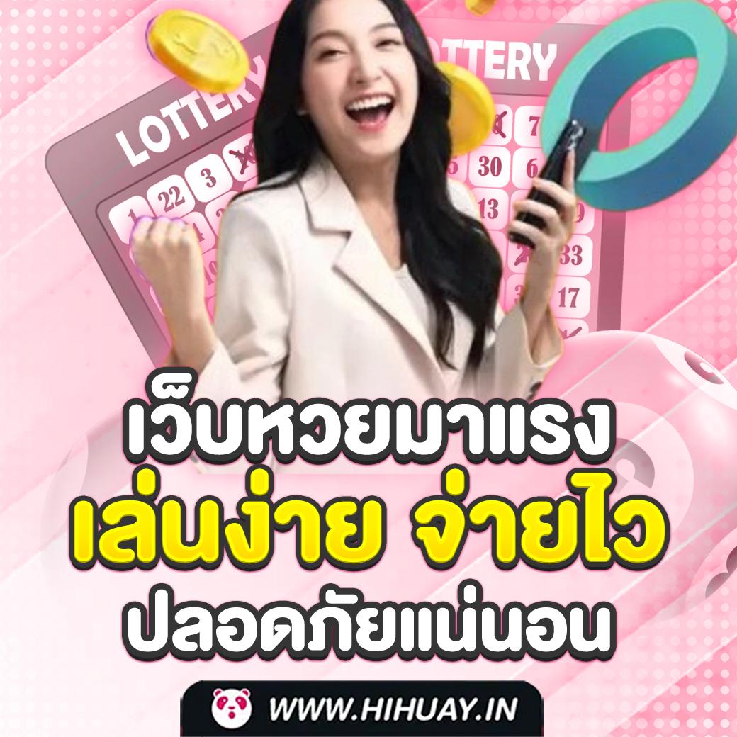 บบ้านผลบอล888 เว็บแทงบอลอันดับ 1 พร้อมโปรโมชั่นสุดคุ้ม