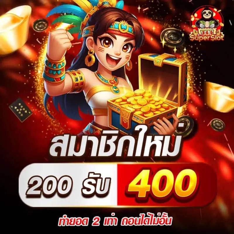 บบ้านผลบอล รวมวิเคราะห์บอลแม่นยำ บริการเร็วปลอดภัยที่สุด