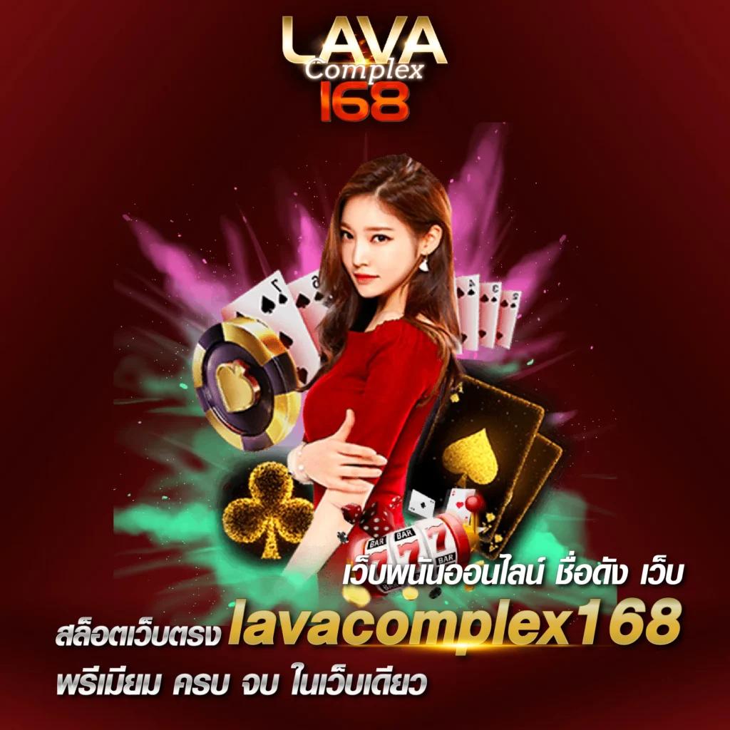 บผลบอล คาสิโนขนาดใหญ่ เล่นง่าย จ่ายไว ได้เงินจริง