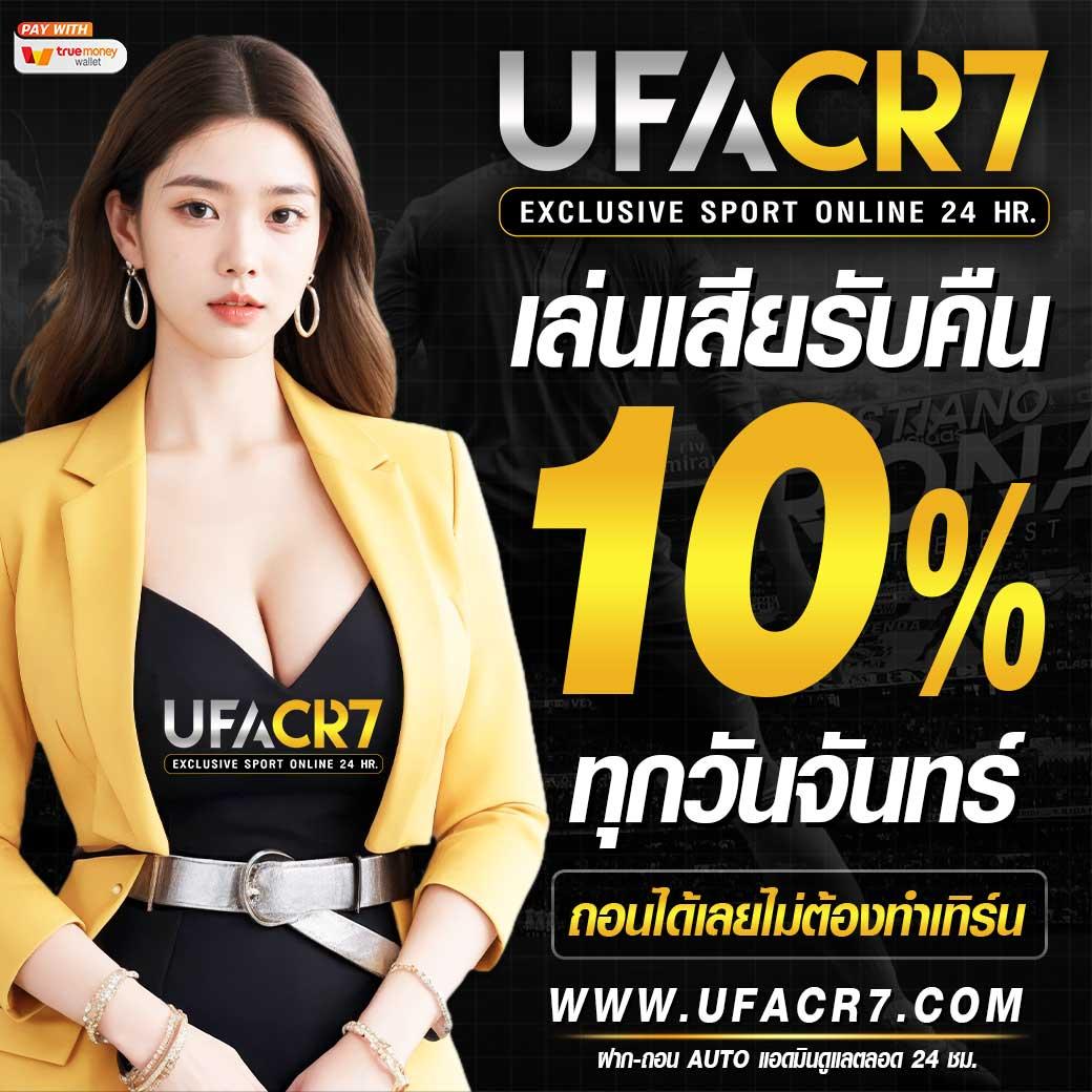 บรรลุเป้าหมายกับ ผลบอลสดมีเสียง คาสิโนแจกเครดิตฟรีล่าสุด 2024