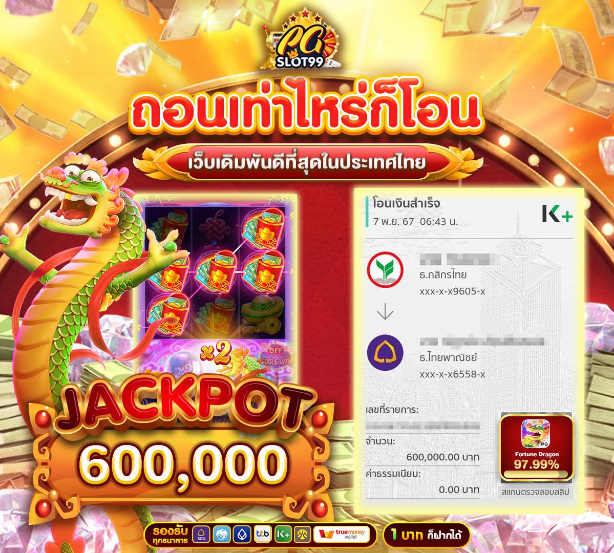 บราซิล999 คาสิโนอันดับ1 รวมเกมสุดฮิต ยิ่งเล่นยิ่งรวย