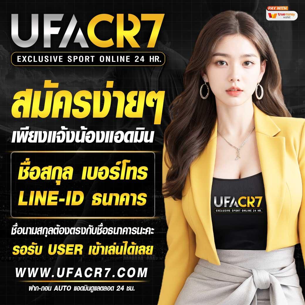 บอชสด คาสิโนออนไลน์ใหม่ล่าสุด ระบบทันสมัย เล่นง่ายปลอดภัย  