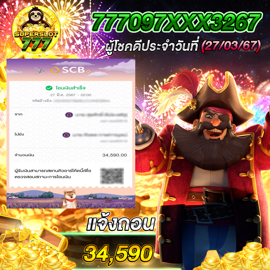 บอล69 เว็บคาสิโนออนไลน์ที่ดีที่สุด อัปเดตล่าสุด 2024
