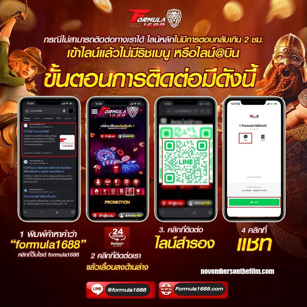 บอล7m คาสิโนออนไลน์อันดับหนึ่งของไทย พร้อมตัวเลือกสุดเร้าใจ 2024