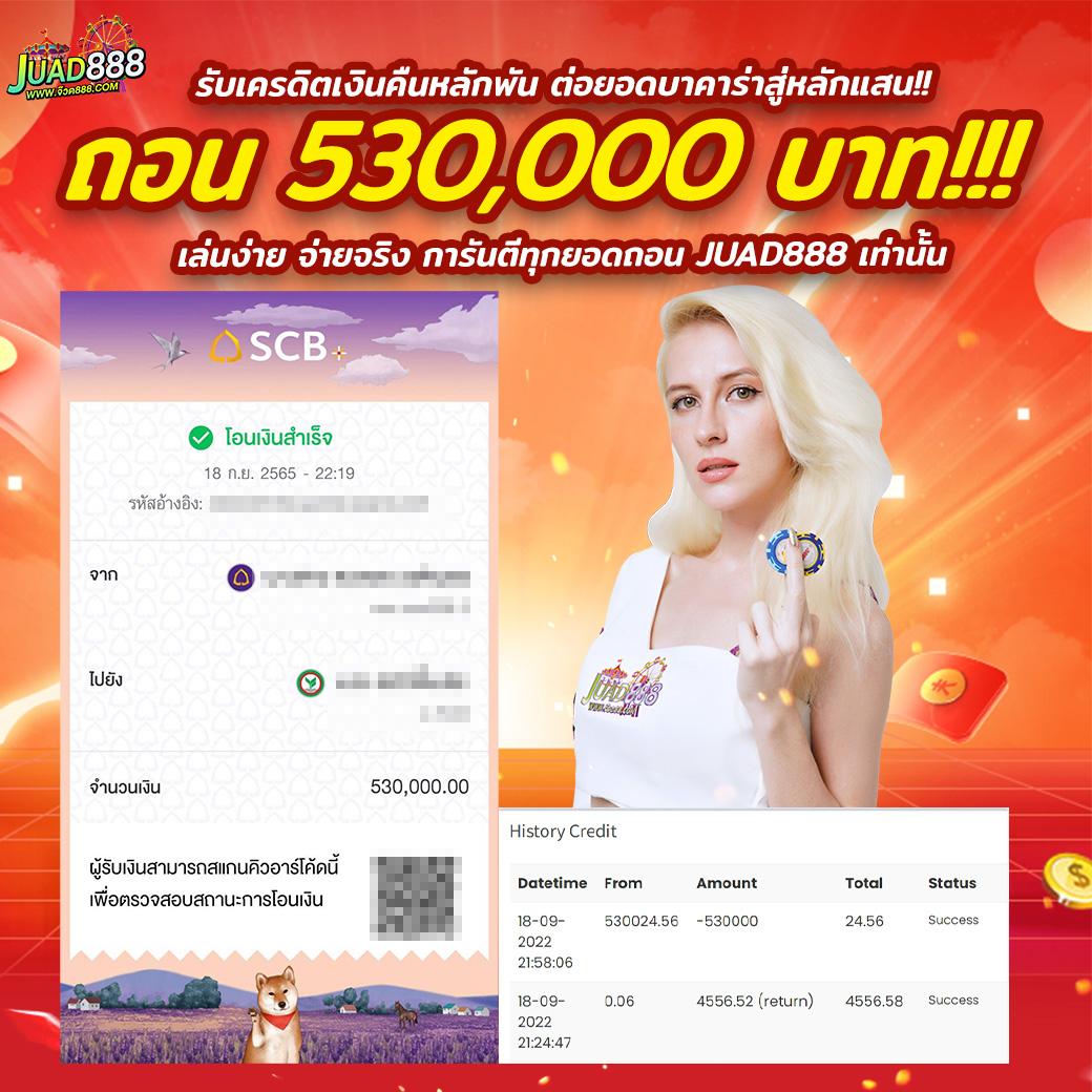 บอล8888 คาสิโนอันดับหนึ่ง มาตรฐานใหม่แห่งเกมออนไลน์ครบวงจร