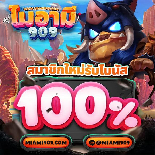 บอล 7m คาสิโนออนไลน์อันดับหนึ่ง ครบทุกเกมเดิมพันยอดนิยมในไทย