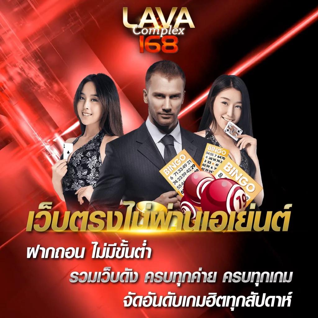 บอล 88 คาสิโนออนไลน์ เว็บตรง ระบบออโต้ ลุ้นรางวัลใหญ่ทันที