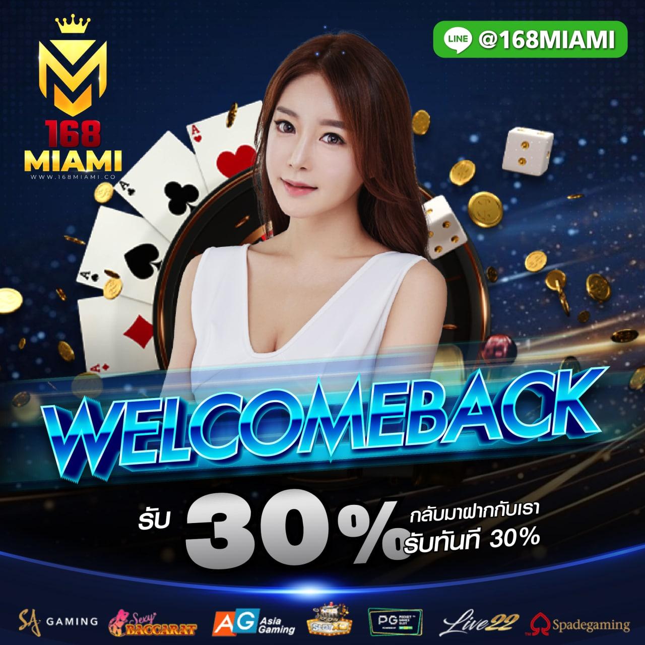 บอล 88 แพลตฟอร์มคาสิโนออนไลน์ เล่นง่าย จ่ายเต็ม มาตรฐานสากล