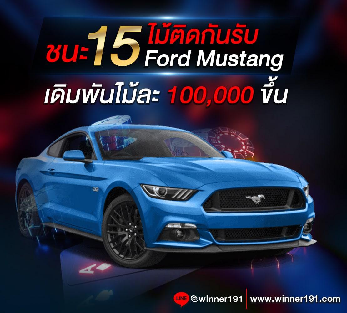 บอล วันนี้ คาสิโนแรกแห่งความมันส์ ชิงรางวัลใหญ่ทุกวัน