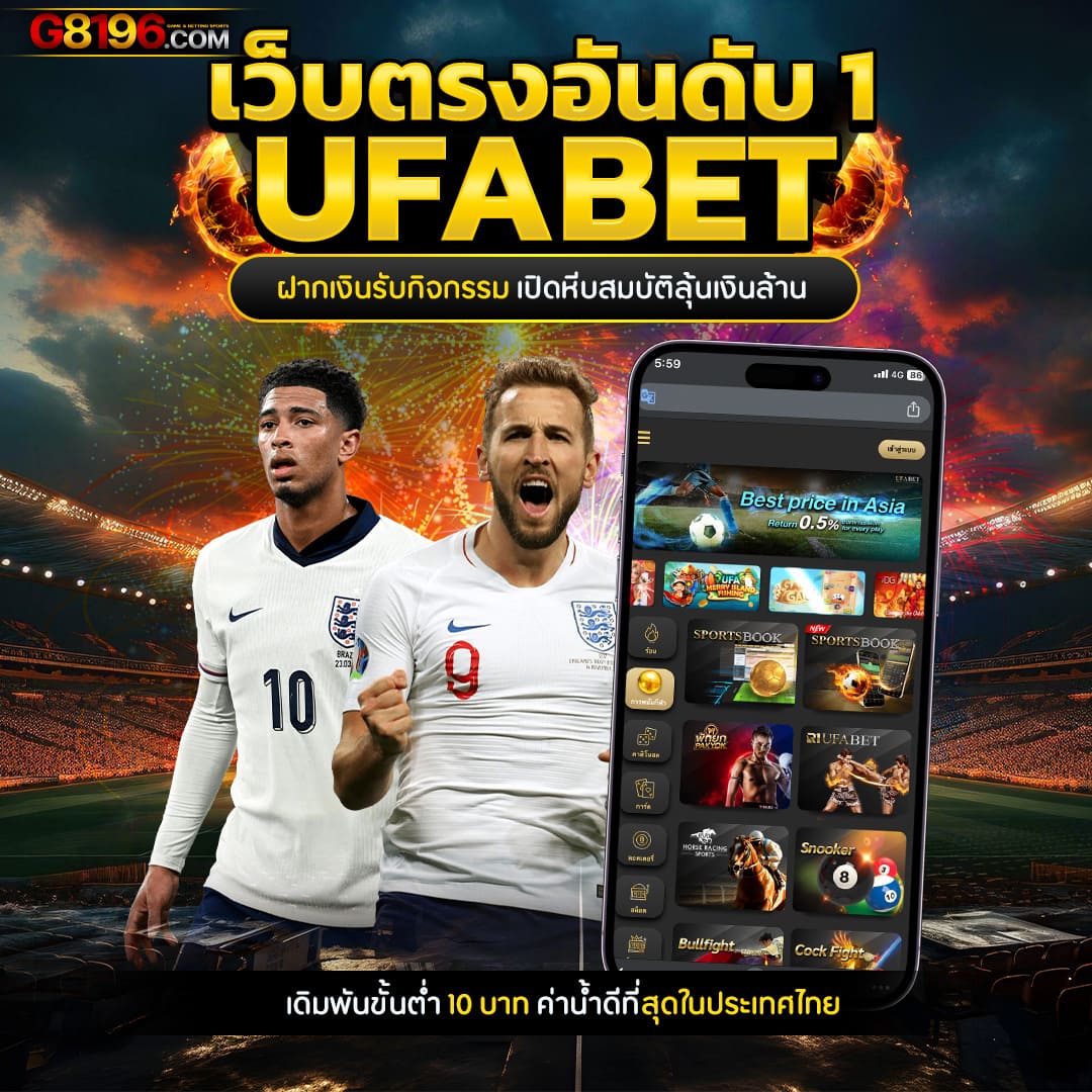 บอลthscore พนันออนไลน์ยอดนิยมที่สุด 2024 เว็บตรงมั่นคงปลอดภัย