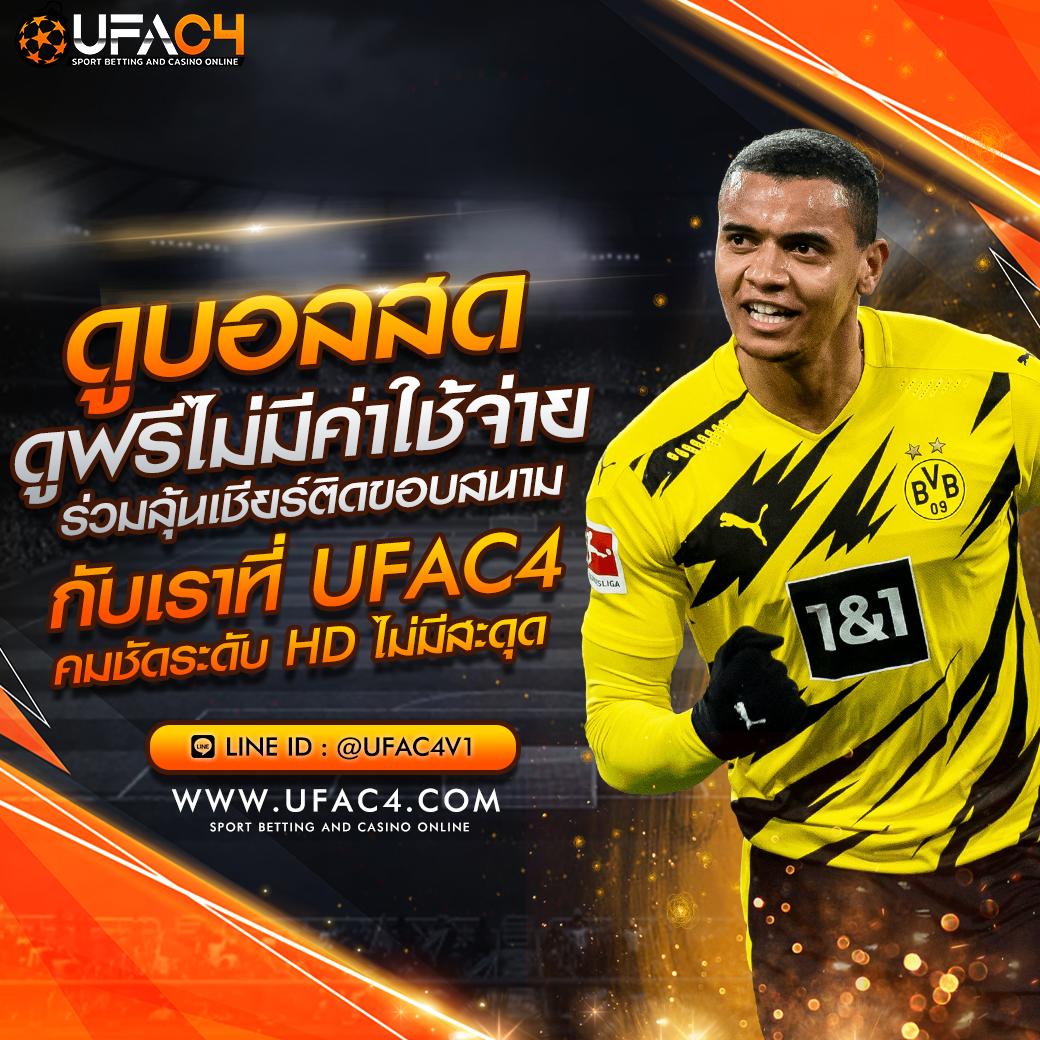 บอลคืน คาสิโน ออนไลน์ แจกโบนัสเต็มสูบ มาตรฐานระดับโลก