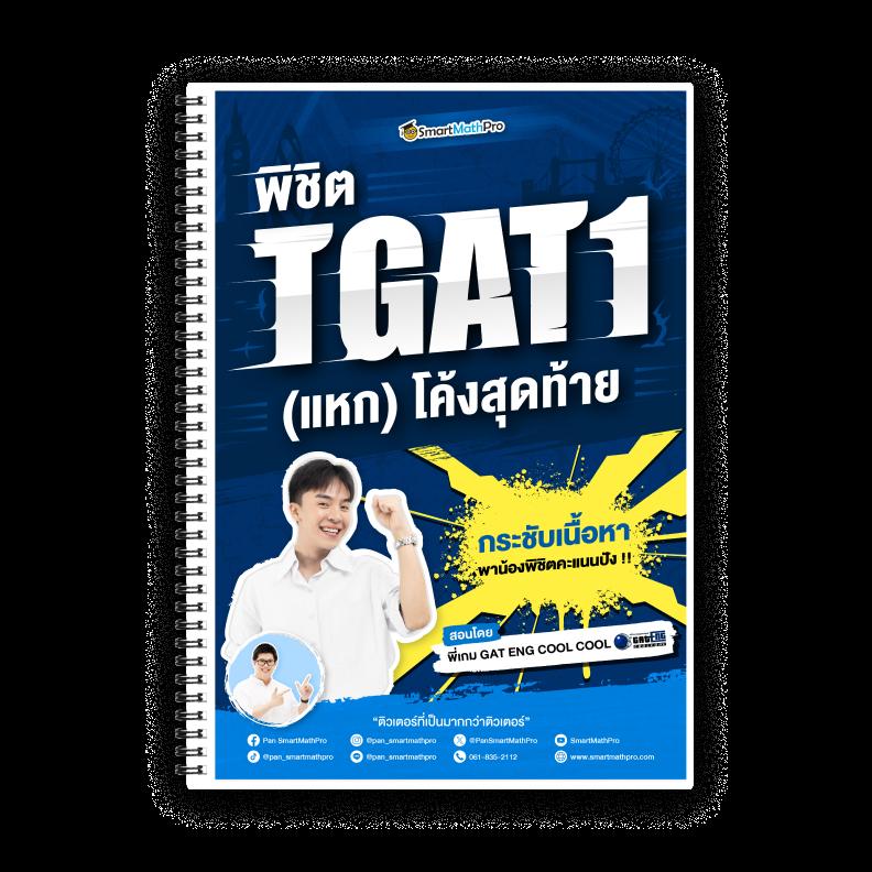 บอลบอลสด คาสิโนอันดับหนึ่ง รวมเกมครบ จบในที่เดียว