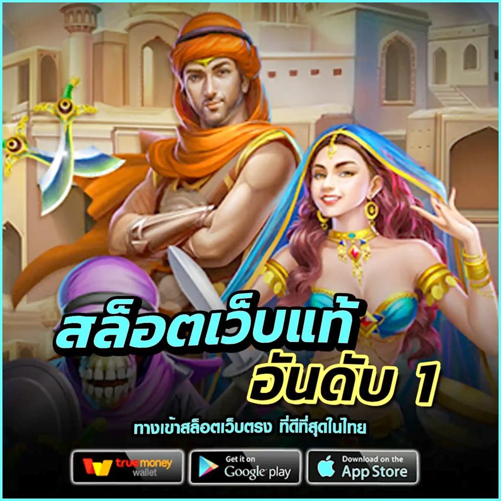 บอลบ้านผลบอล คาสิโนออนไลน์ได้เงินจริง พร้อมโปรโมชั่นสุดคุ้ม