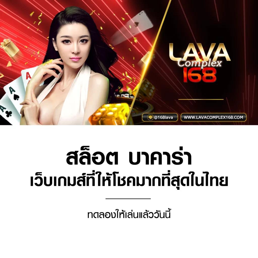 บอลภาษาไทย888 เว็บเดิมพันปลอดภัย มั่นใจทุกการเดิมพัน 2024