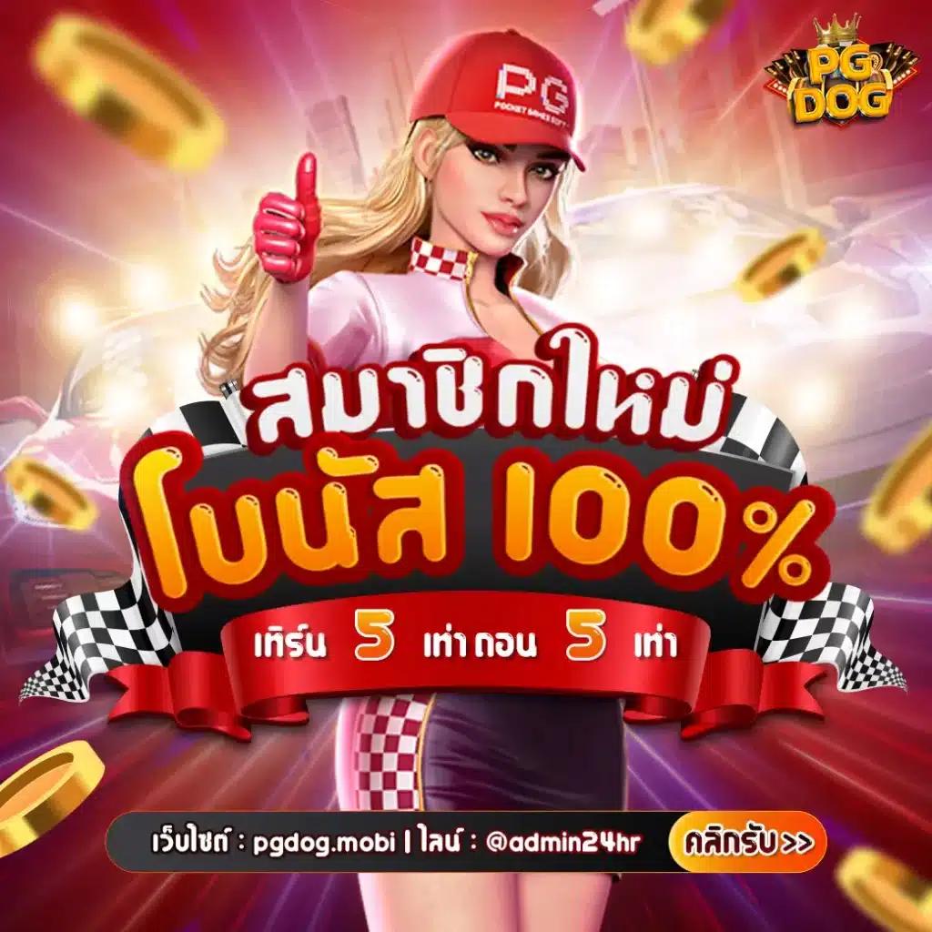 บอลย้อนหลังเมื่อคืนนี้ พร้อมสถิติและโปรโมชั่นสุดคุ้มในเว็บเดียว