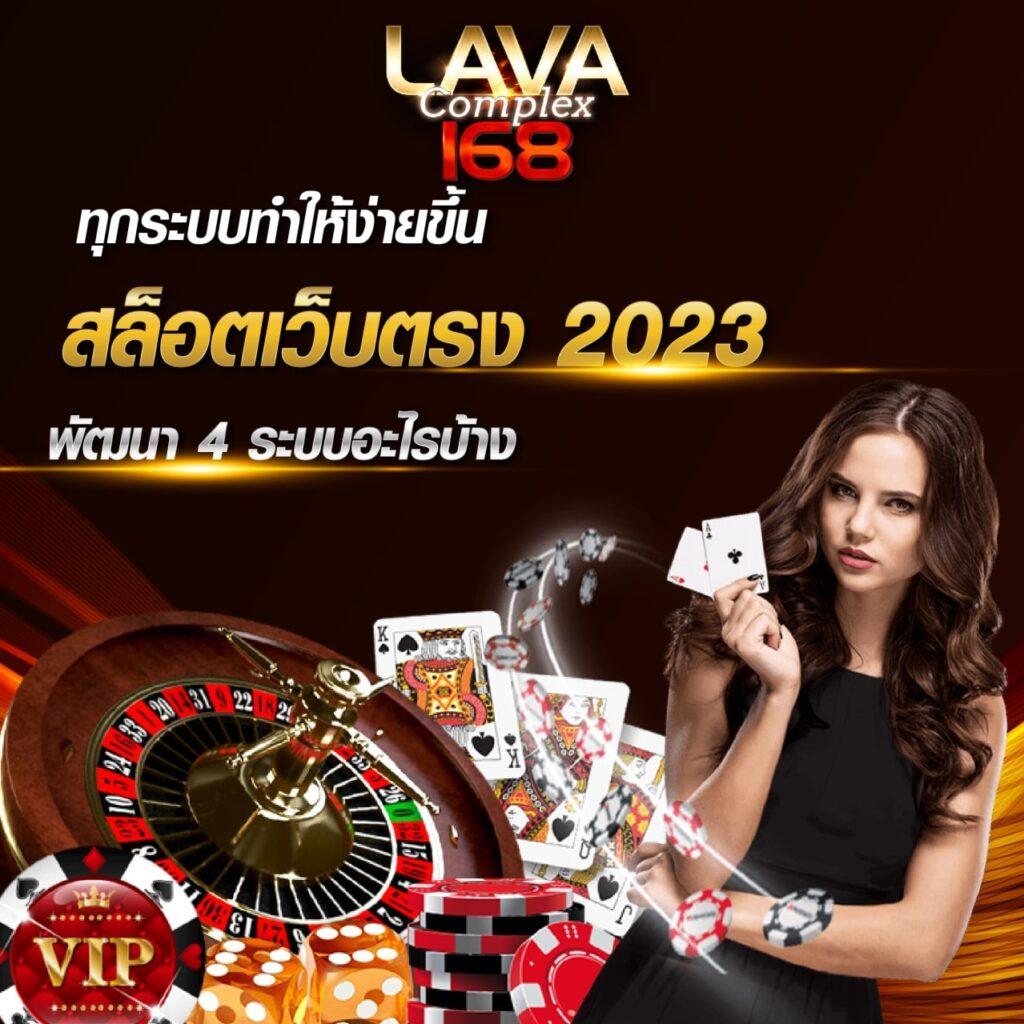 บอลวัน นี้ คาสิโนสด สมัครง่าย รับโปรโมชั่นแรงทุกวัน
