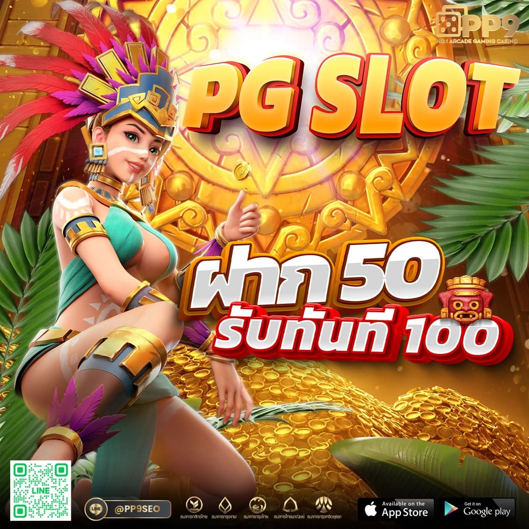 บอลวันนี้8888 เว็บเดิมพันอันดับหนึ่ง พร้อมระบบทันสมัยทันใจ