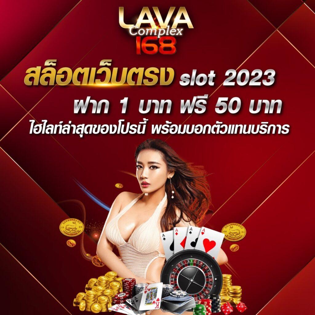บอลวันนี้้ คาสิโนพร้อมโบนัสพิเศษใหม่ล่าสุด สมัครวันนี้รับสิทธิ์ทันที