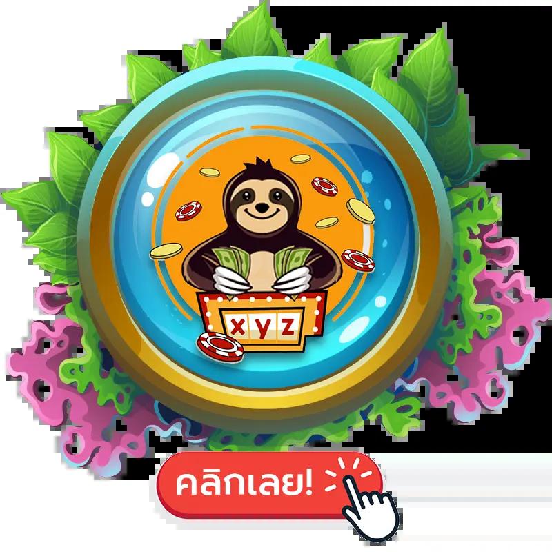บอลวันนี้ ทุกลีก ภาษาไทย 888 พร้อมอัปเดตล่าสุด