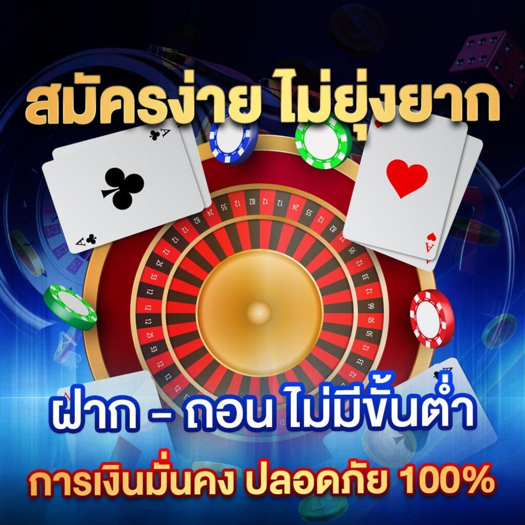 บอลวันนี้ บ้านผลบอล | แทงบอลออนไลน์ หลากหลายครบวงจร