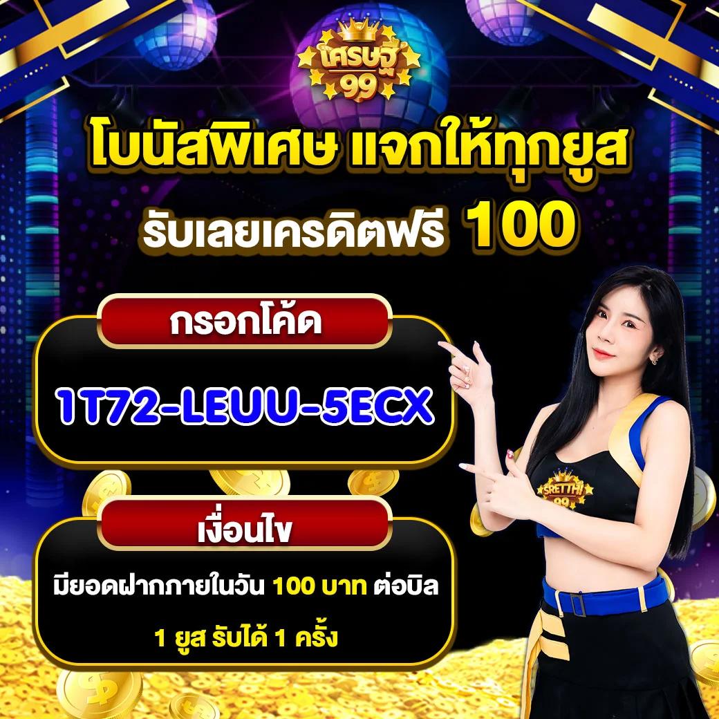 บอลวันนี้ราคา เว็บคาสิโนออนไลน์ครบวงจร ปลอดภัย จ่ายจริง